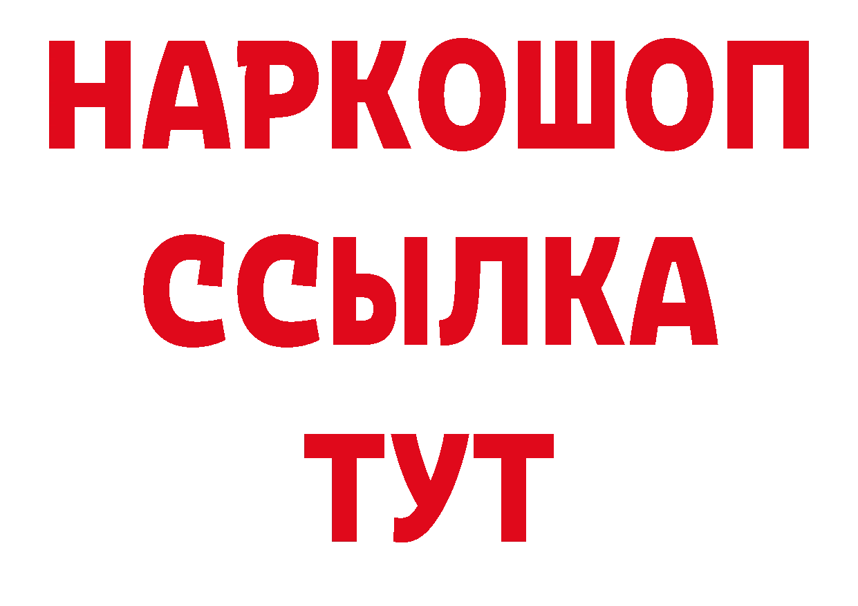 Магазины продажи наркотиков это наркотические препараты Лодейное Поле