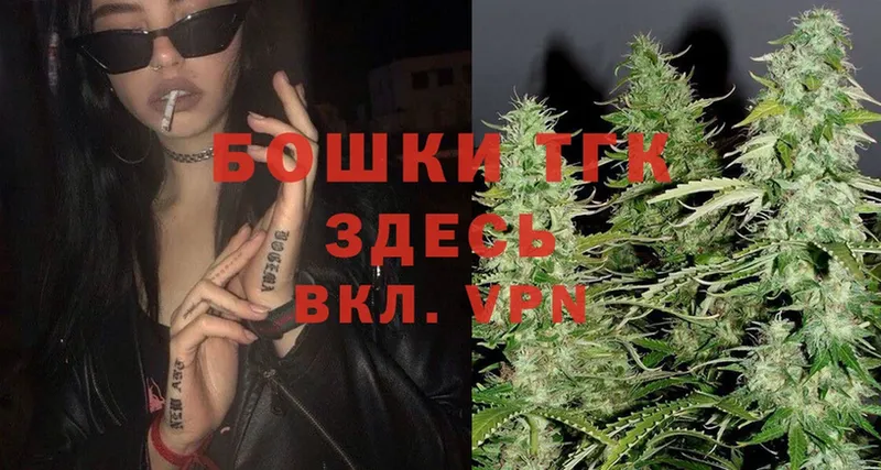 Бошки Шишки THC 21%  Лодейное Поле 